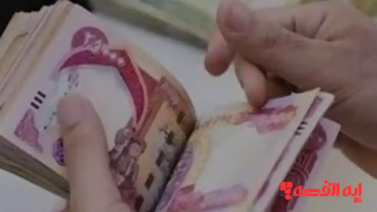 خبر مفرح.. زيادة رواتب كبار السن الرافدين تُصرف إلكترونيًا بداية 2026